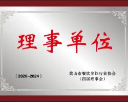 榮譽(yù)證書(shū) 榮譽(yù)證書(shū)